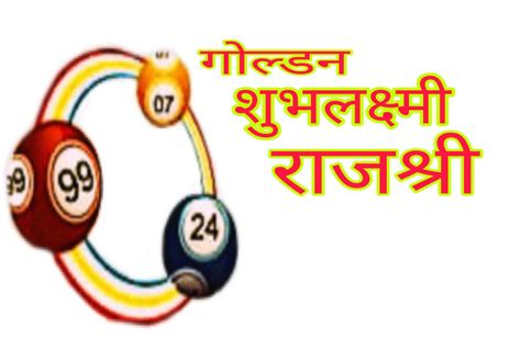 rajashri game